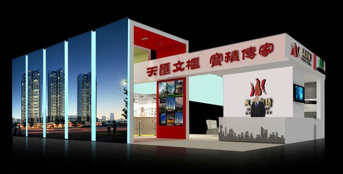 展位设计效果图图片