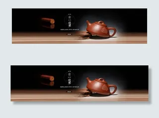 淘宝天猫轮播图