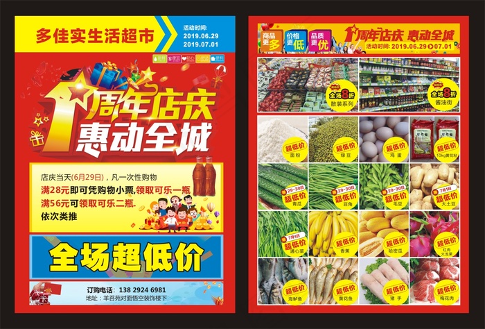 DMcdr矢量模版下载