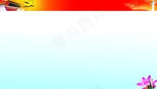 党风廉政背景图片