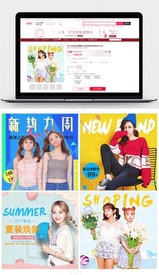 2017简约时尚淘宝女装直通车主图