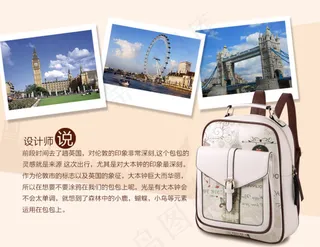 淘宝宝贝详情页设计师说