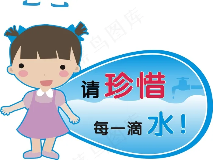 16cdr矢量模版下载