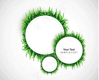 绿草圆环背景