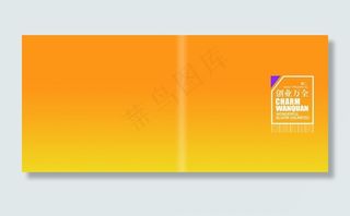 一套商业招商画册图片