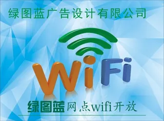 WiFi