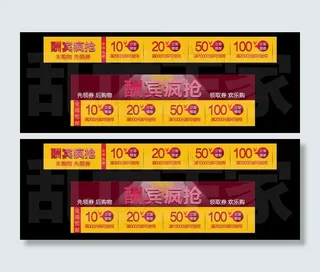 淘宝店铺装修尺寸图片