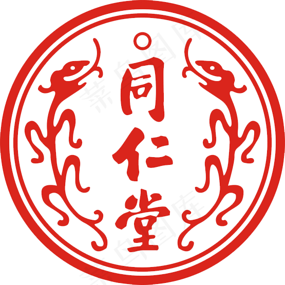 创意红色艺术字体印章元素psd模版下载