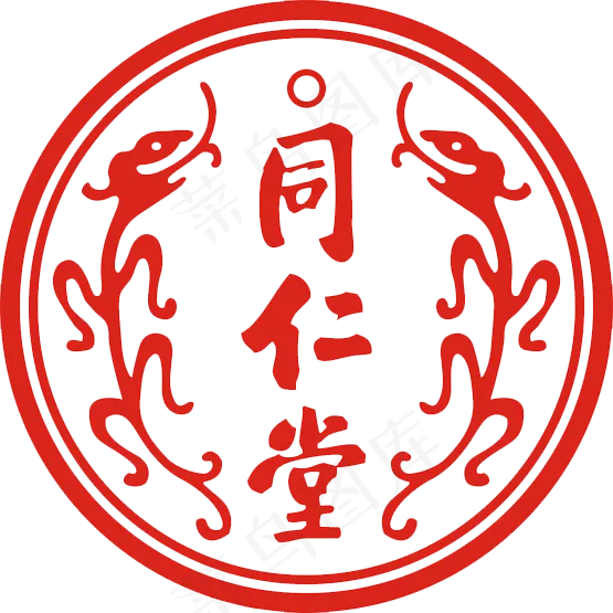 创意红色艺术字体印章元素psd模版下载