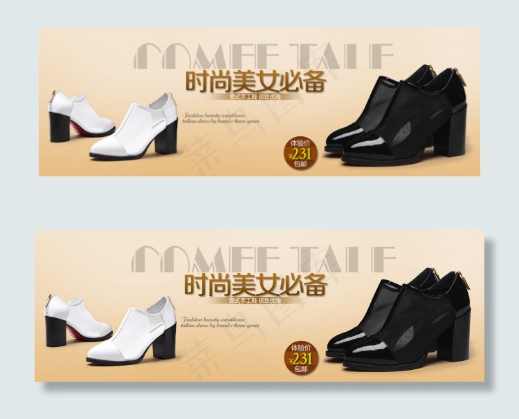 复古时尚女鞋海报psd模版下载