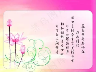 温馨中秋ppt动态模板