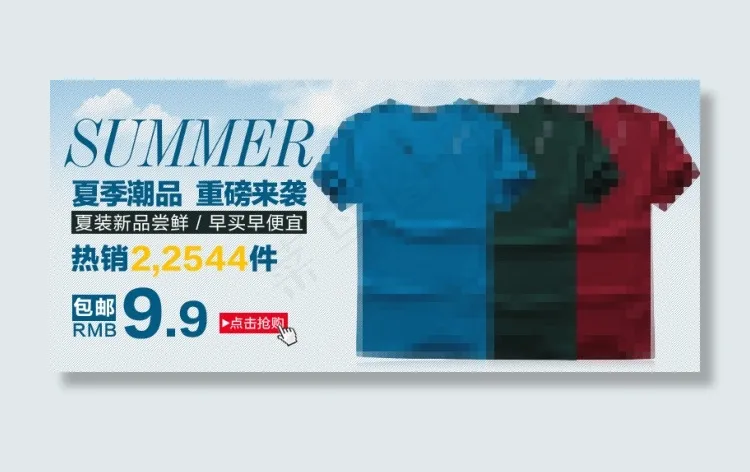 男装海报素材psd模版下载