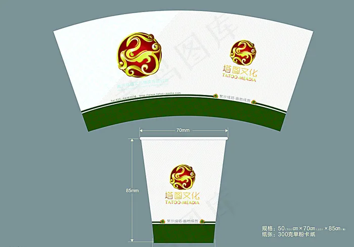 纸杯图片psd模版下载