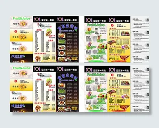 美食宣传单图片