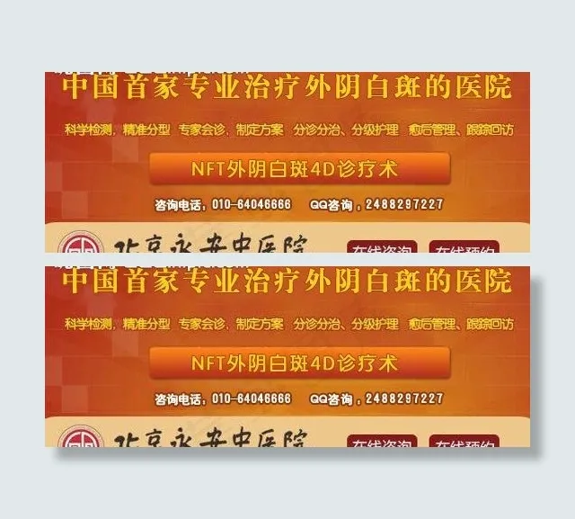 推广图片psd模版下载