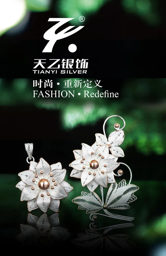 精美银饰(2678X4133(DPI:100))psd模版下载