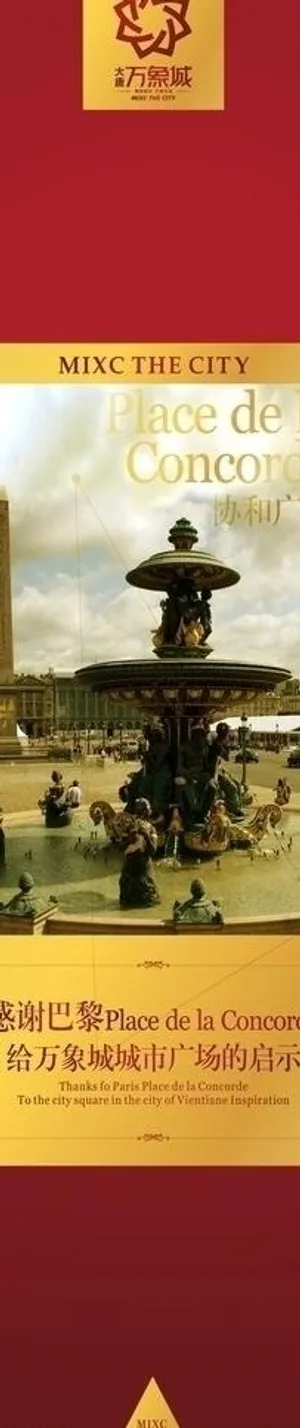 房地产展板图片