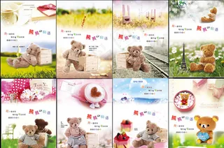熊熊物语相册模板PSD分层素材