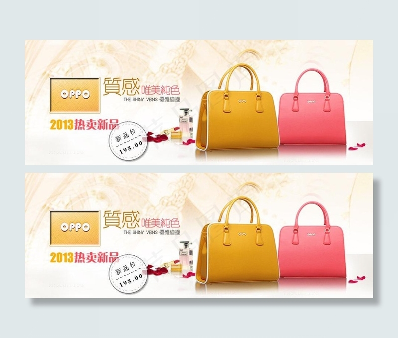 女包淘宝页图片psd模版下载