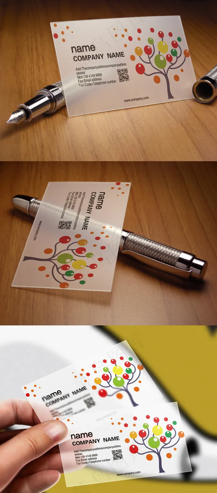 简约彩色活力透明名片设计psd模版下载