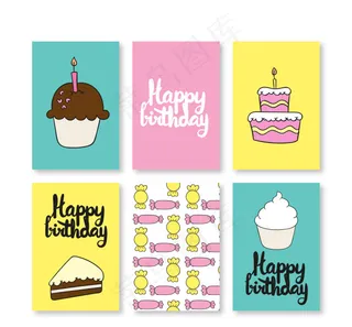 可爱生日卡片设计