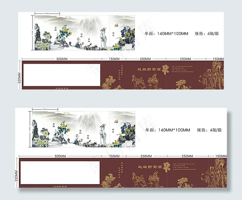 国韵野菊酒盒图片cdr矢量模版下载
