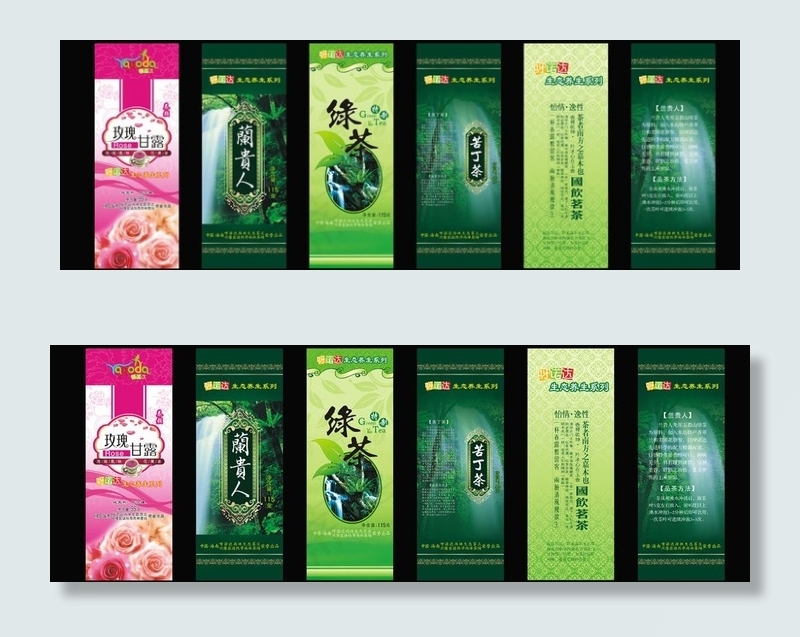 茶叶x展架图片cdr矢量模版下载