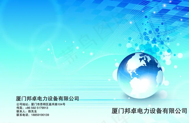公司简介宣传画册二折页图片ai矢量模版下载