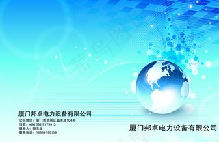 公司简介宣传画册二折页图片