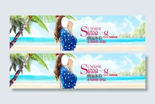 淘宝夏季女装PSD图片