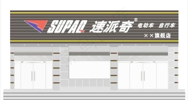 电动车自行车旗舰店店面装修设计cd...cdr矢量模版下载