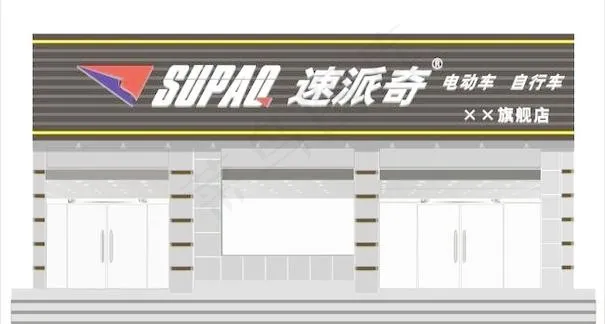 电动车自行车旗舰店店面装修设计cd...cdr矢量模版下载