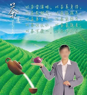 茶行茶楼海报设计图片