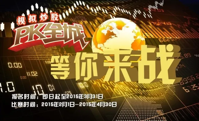 pk全城等你来战cdr矢量模版下载