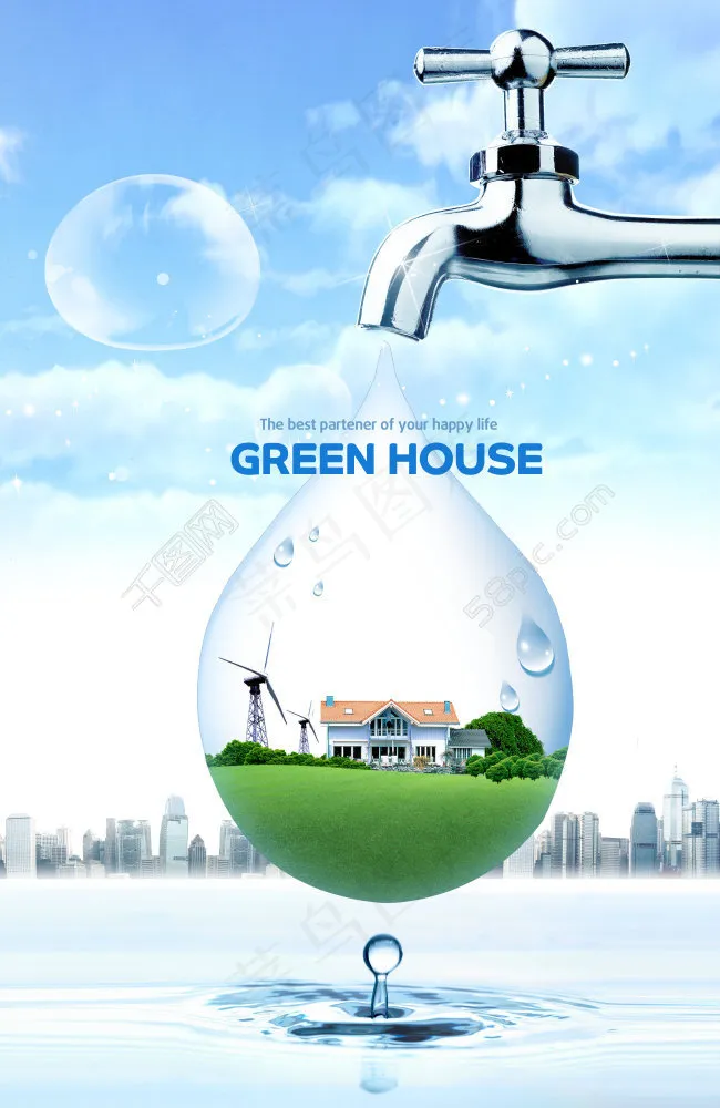 水龙头下的水滴(2600X4000(DPI:300))psd模版下载