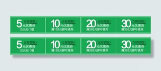 淘宝年中大促优惠券