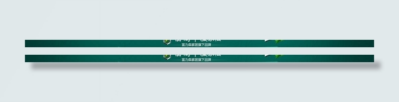 家具店招绿色图片psd模版下载