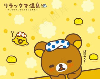 轻松熊 松弛熊 小熊 可爱熊图片