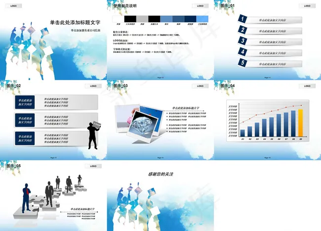 毕业论文
