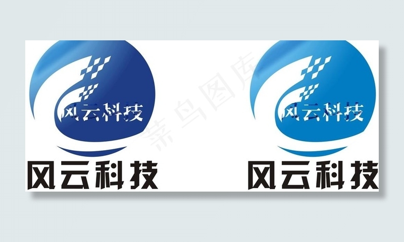 风云科技logo图片cdr矢量模版下载