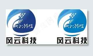 风云科技logo图片