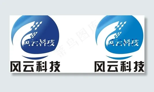 风云科技logo图片 风云科技logo图片