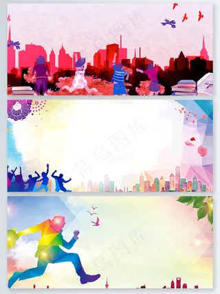 青春五四青年节展板背景图