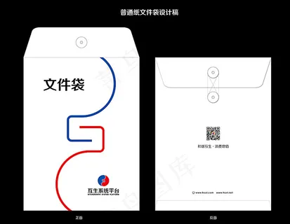 文件袋(设计稿)图片