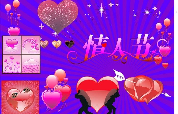 情人节素材图片cdr矢量模版下载