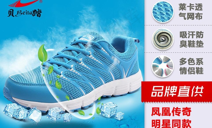 聚划算入口图图片psd模版下载