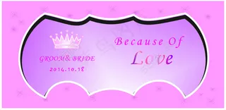 婚礼立体背景框高清CDR下载