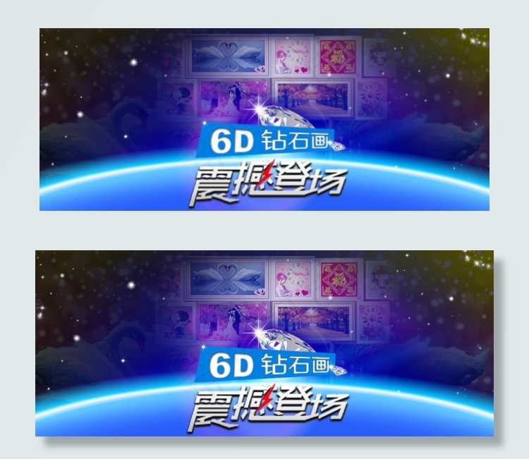 6d钻石画psd模版下载