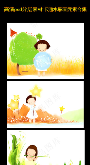 韩国卡通人物背景水彩画