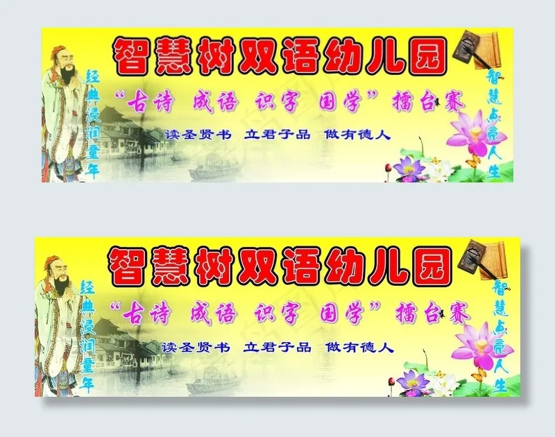 古诗古韵图片cdr矢量模版下载